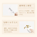 Casaconer | ダイニングテーブル・セラミック天板・おしゃれ・シンプル・北欧・韓国インテリア・60・80・100・4人掛け