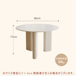 Casaconer | ダイニングテーブル・セラミック天板・おしゃれ・シンプル・北欧・韓国インテリア・60・80・100・4人掛け