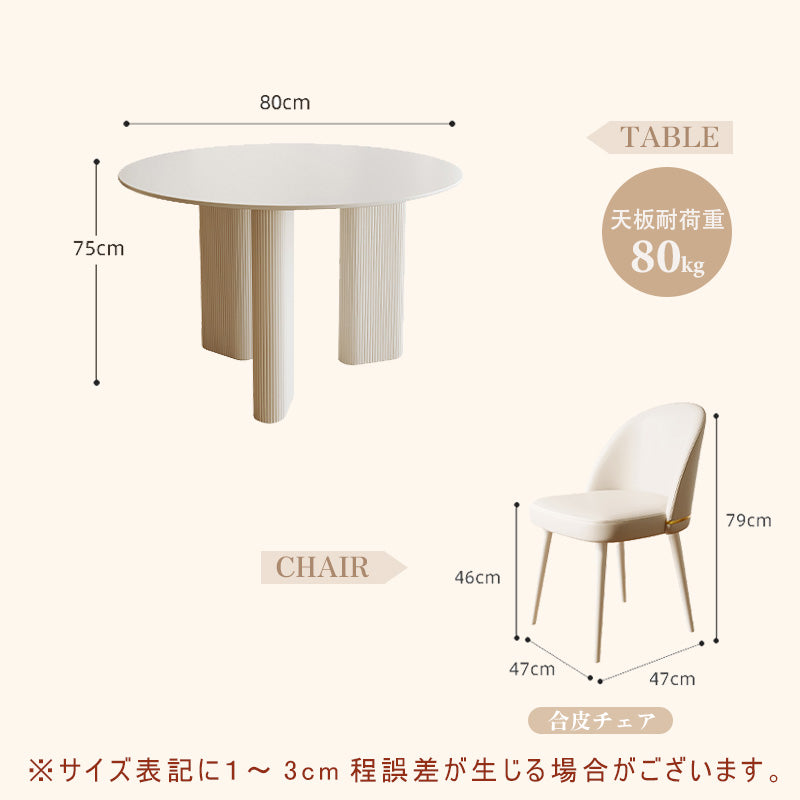 Casaconer | ダイニングテーブル・セラミック天板・おしゃれ・シンプル・北欧・韓国インテリア・60・80・100・4人掛け