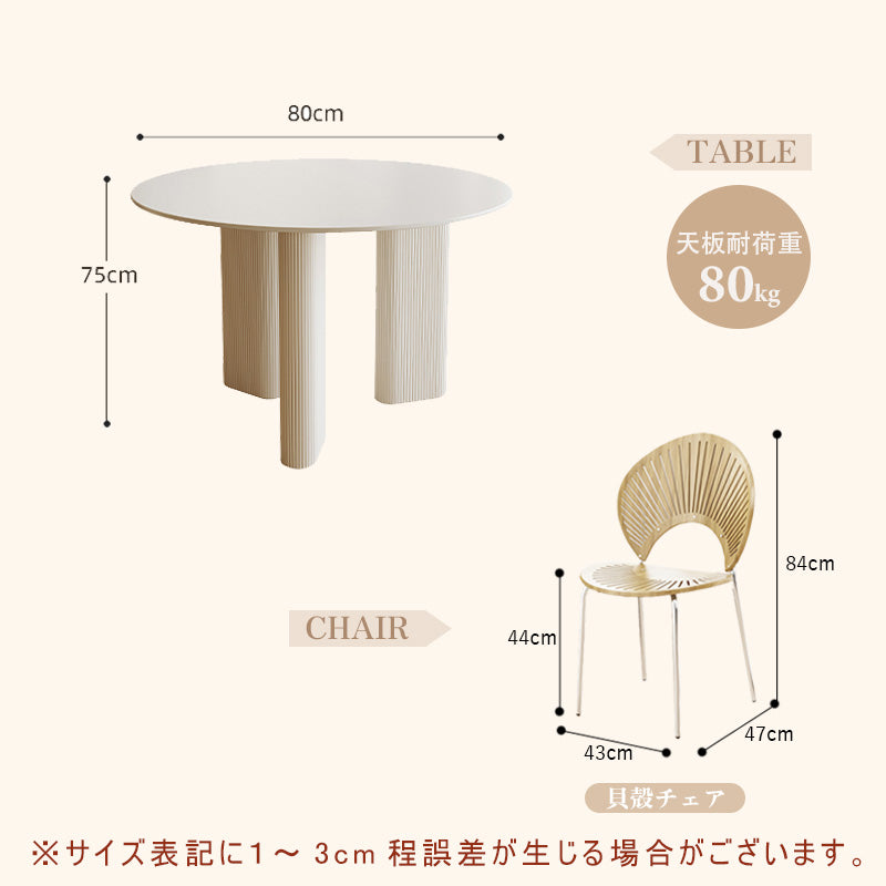 Casaconer | ダイニングテーブル・セラミック天板・おしゃれ・シンプル・北欧・韓国インテリア・60・80・100・4人掛け