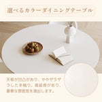 Casaconer | ダイニングテーブル・セラミック天板・おしゃれ・シンプル・北欧・韓国インテリア・60・80・100・4人掛け