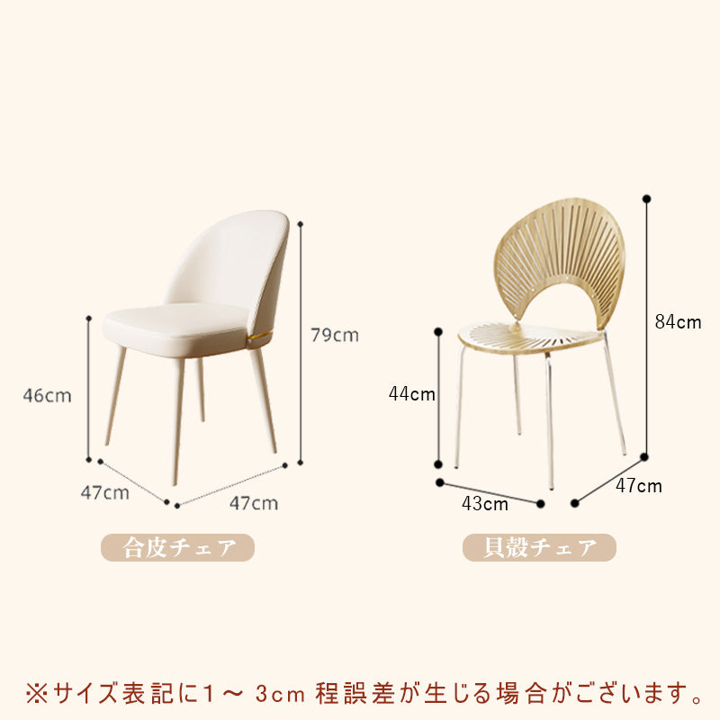 Casaconer | ダイニングテーブル・セラミック天板・おしゃれ・シンプル・北欧・韓国インテリア・60・80・100・4人掛け