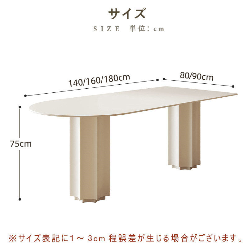 Casaconer | ダイニングテーブル・セラミック天板・セラミック・おしゃれ・モダン・幅120・幅140・幅160・6人掛け