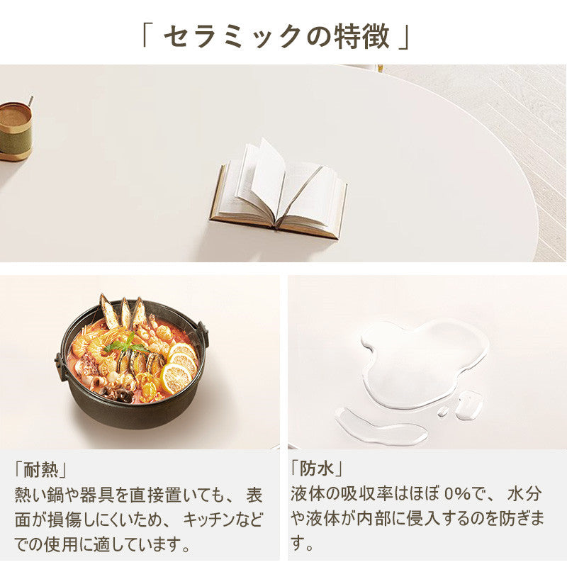 Casaconer | ダイニングテーブル・セラミック天板・セラミック・おしゃれ・モダン・幅120・幅140・幅160・6人掛け