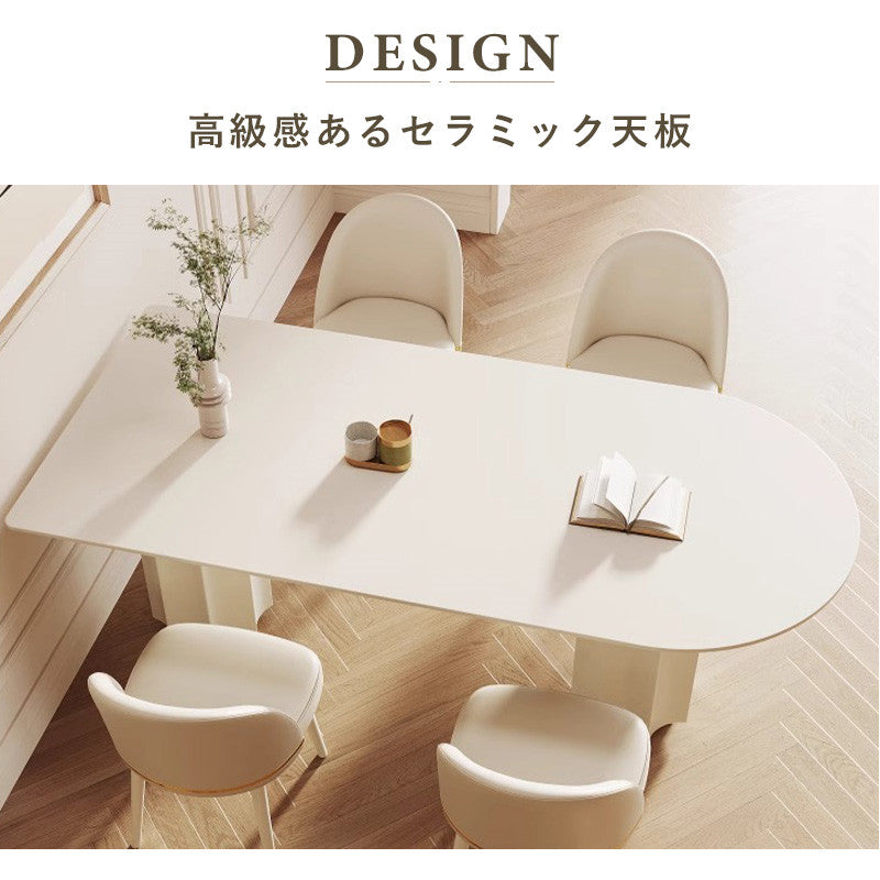 Casaconer | ダイニングテーブル・セラミック天板・セラミック・おしゃれ・モダン・幅120・幅140・幅160・6人掛け