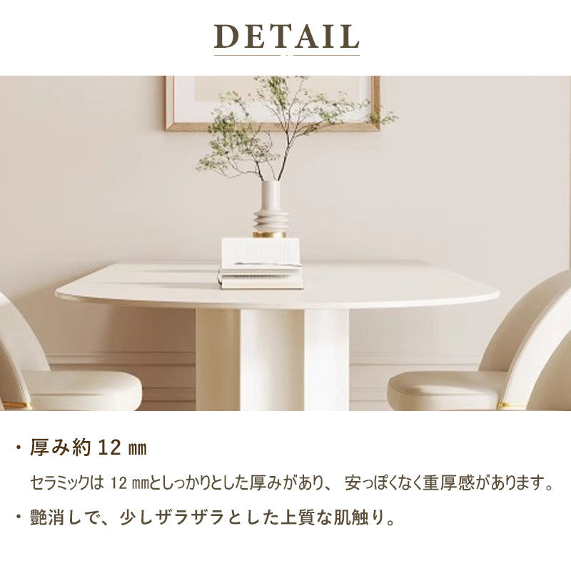 Casaconer | ダイニングテーブル・セラミック天板・セラミック・おしゃれ・モダン・幅120・幅140・幅160・6人掛け