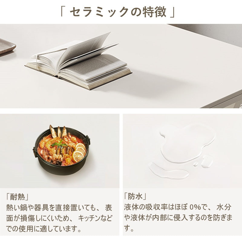 セラミックテーブル セラミック天板 食事テーブル テーブル ホワイト リビングテーブル 幅120/140/160 4人用 6人用 テーブル セラミック 耐高温 お手入れ簡単 耐摩耗