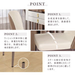 ダイニングテーブル&チェアセット・ダイニング5点セット・食卓・食事テーブル・ラグジュアリー・セラミック・ライトリュクス・上質