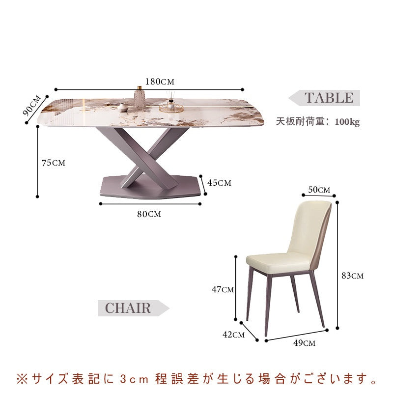ダイニングテーブル&チェアセット・ダイニング5点セット・食卓・食事テーブル・ラグジュアリー・セラミック・ライトリュクス・上質