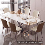 ダイニングテーブル&チェアセット・ダイニング5点セット・食卓・食事テーブル・ラグジュアリー・セラミック・ライトリュクス・上質