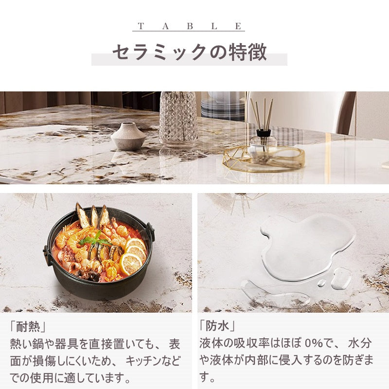 ダイニングテーブル&チェアセット・ダイニング5点セット・食卓・食事テーブル・ラグジュアリー・セラミック・ライトリュクス・上質