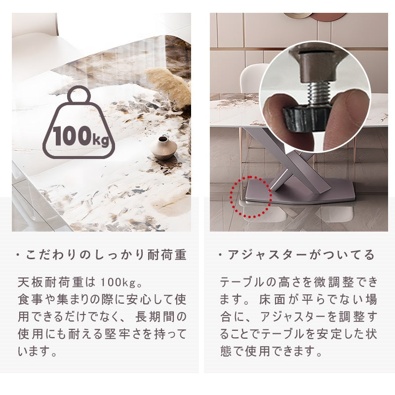 ダイニングテーブル&チェアセット・ダイニング5点セット・食卓・食事テーブル・ラグジュアリー・セラミック・ライトリュクス・上質