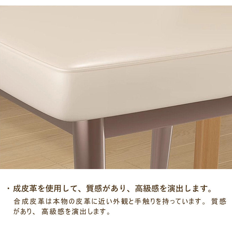 ダイニングテーブル&チェアセット,ダイニング5点セット,食卓,食事テーブル,ラグジュアリー,セラミック,上質,自然な風合い