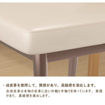 ダイニングテーブル&チェアセット,ダイニング5点セット,食卓,食事テーブル,ラグジュアリー,セラミック,上質,自然な風合い