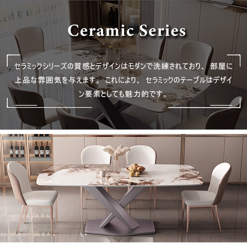 ダイニングテーブル&チェアセット,ダイニング5点セット,食卓,食事テーブル,ラグジュアリー,セラミック,上質,お手入れ簡単