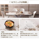 ダイニングテーブル&チェアセット,ダイニング5点セット,食卓,食事テーブル,ラグジュアリー,セラミック,上質,おすすめ