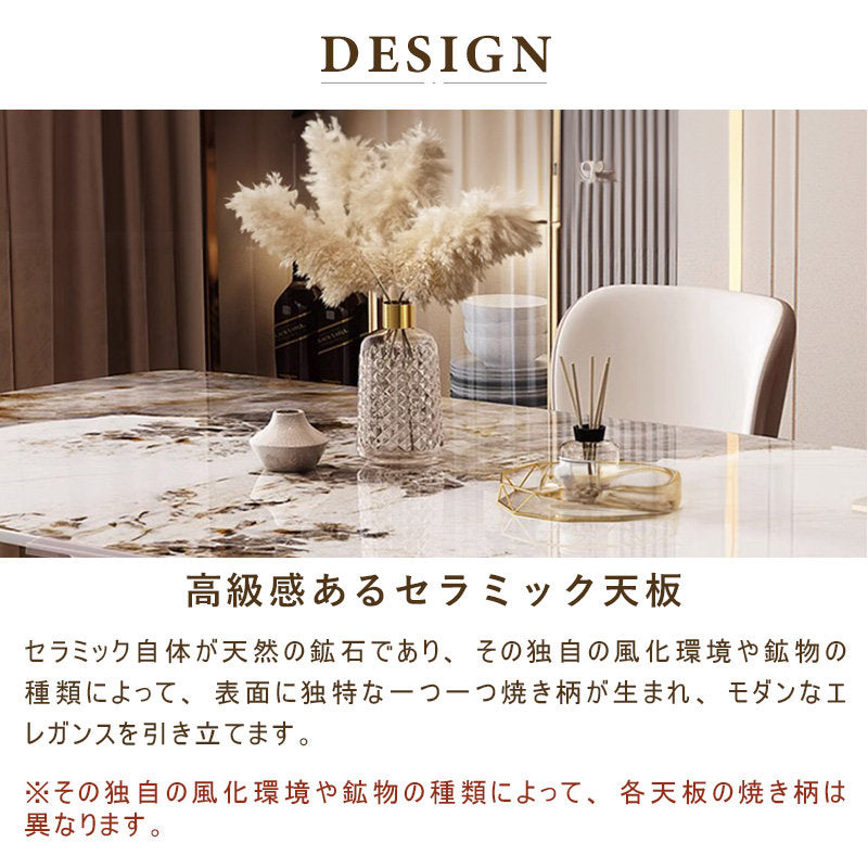 ダイニングテーブル&チェアセット,ダイニング5点セット,食卓,食事テーブル,ラグジュアリー,セラミック,上質,高級感のセラミック