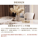 ダイニングテーブル&チェアセット,ダイニング5点セット,食卓,食事テーブル,ラグジュアリー,セラミック,上質,高級感のセラミック