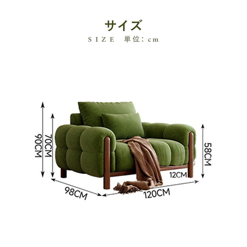 Casaconer | ソファー・北欧・韓国インテリア・韓国・おしゃれ・かわいい・3人掛け・5人掛け