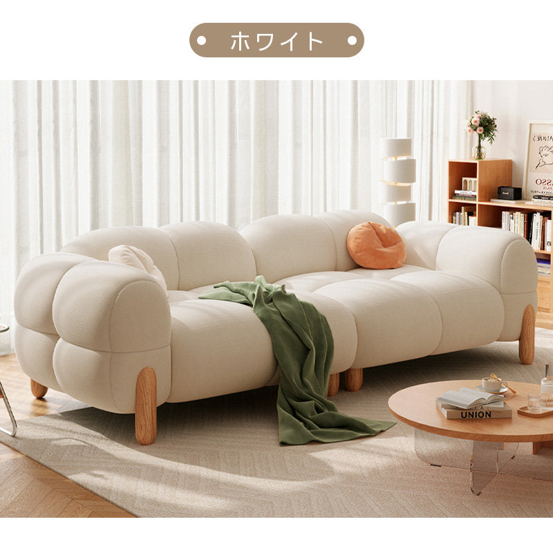 Casaconer | ソファー・北欧・韓国インテリア・韓国・おしゃれ・かわいい・3人掛け・5人掛け
