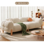 Casaconer | ソファー・北欧・韓国インテリア・韓国・おしゃれ・かわいい・3人掛け・5人掛け