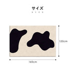 Casaconer | カーペット・厚手・洗えるラグ・滑り止め付・床暖房・北欧・シンプル・120×160・160×230・200×300