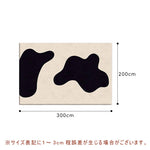 Casaconer | カーペット・厚手・洗えるラグ・滑り止め付・床暖房・北欧・シンプル・120×160・160×230・200×300