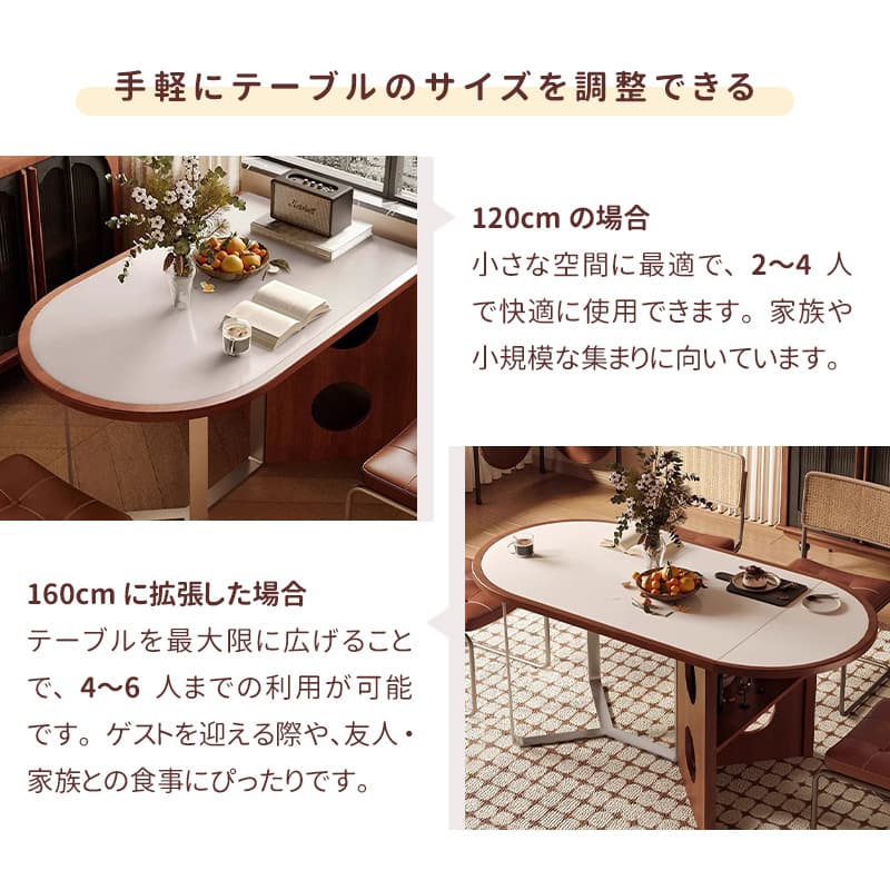 Casaconer | ダイニングテーブル・テーブル・折りたたみ・4人・6人・折り畳みダイニングテーブル・セラミック・テーブルのみ・ダイニング・幅160/180・シンプル・4人掛け用・6人掛け用・おしゃれ・食卓・北欧・アンティーク風・カフェ風・テーブル単品
