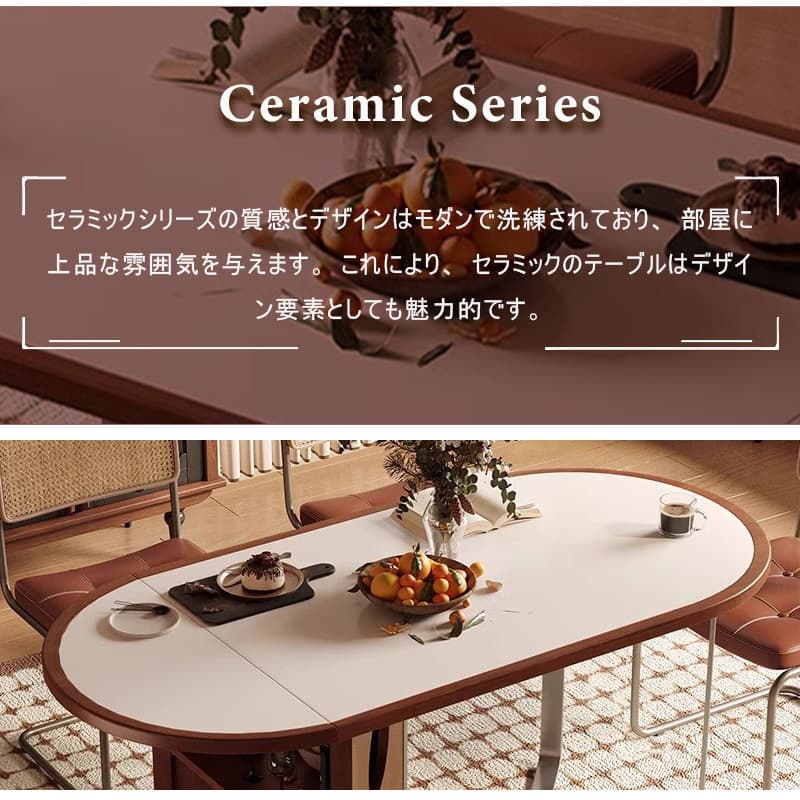 Casaconer | ダイニングテーブル・テーブル・折りたたみ・4人・6人・折り畳みダイニングテーブル・セラミック・テーブルのみ・ダイニング・幅160/180・シンプル・4人掛け用・6人掛け用・おしゃれ・食卓・北欧・アンティーク風・カフェ風・テーブル単品