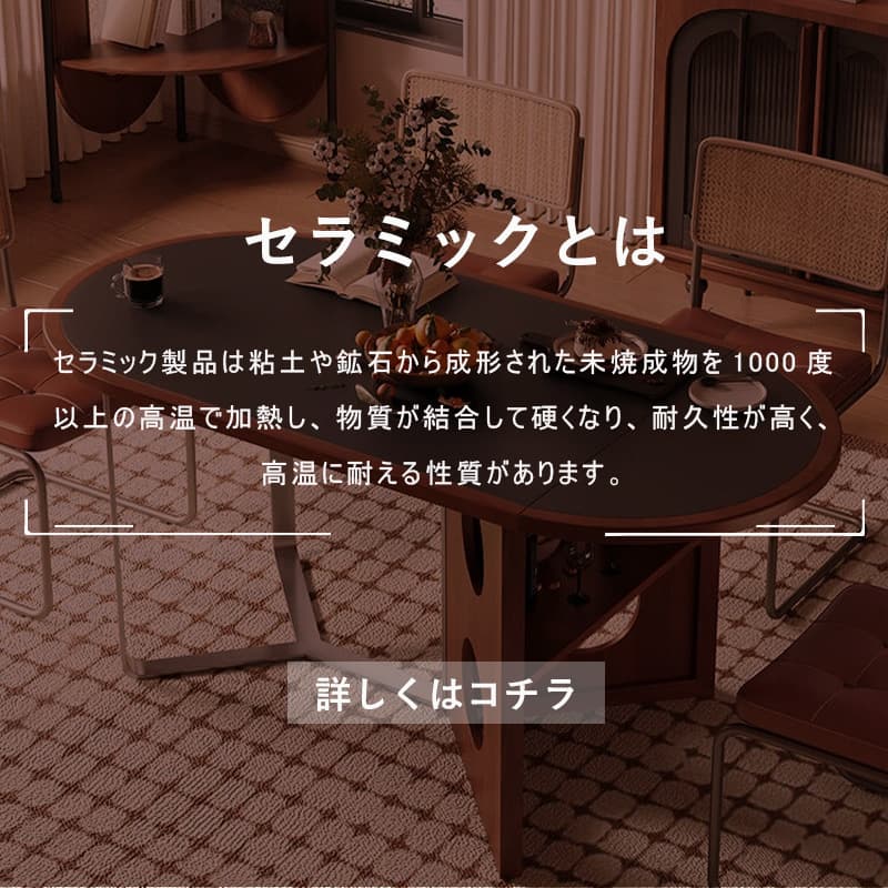 Casaconer | ダイニングテーブル・テーブル・折りたたみ・4人・6人・折り畳みダイニングテーブル・セラミック・テーブルのみ・ダイニング・幅160/180・シンプル・4人掛け用・6人掛け用・おしゃれ・食卓・北欧・アンティーク風・カフェ風・テーブル単品