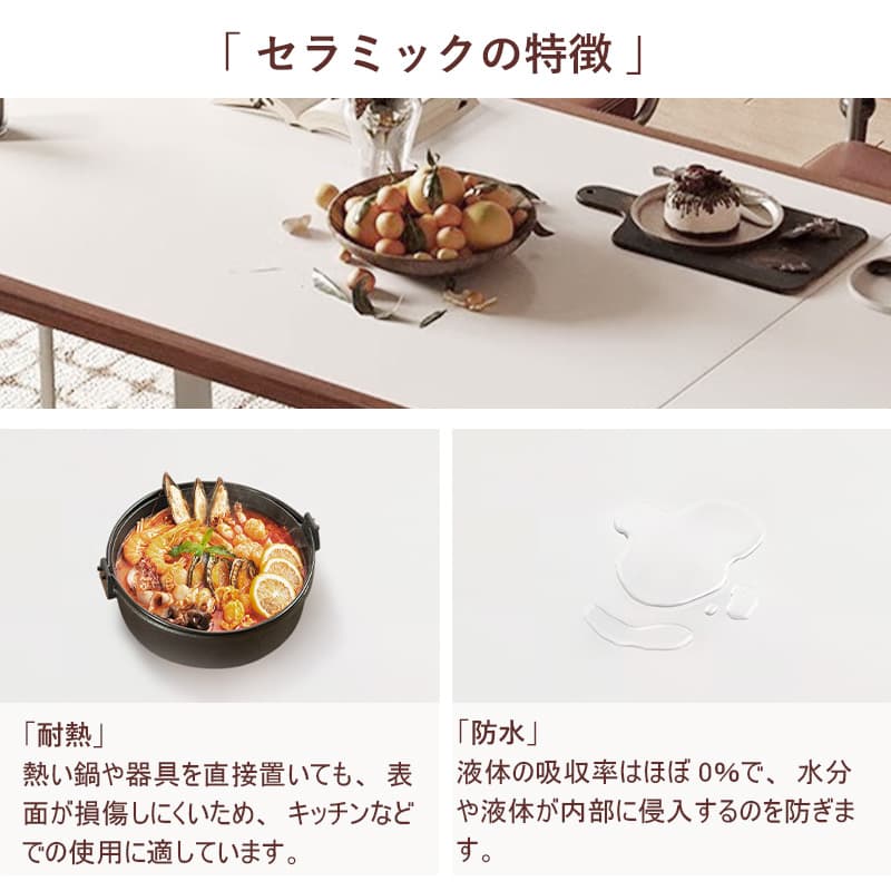 Casaconer | ダイニングテーブル・テーブル・折りたたみ・4人・6人・折り畳みダイニングテーブル・セラミック・テーブルのみ・ダイニング・幅160/180・シンプル・4人掛け用・6人掛け用・おしゃれ・食卓・北欧・アンティーク風・カフェ風・テーブル単品