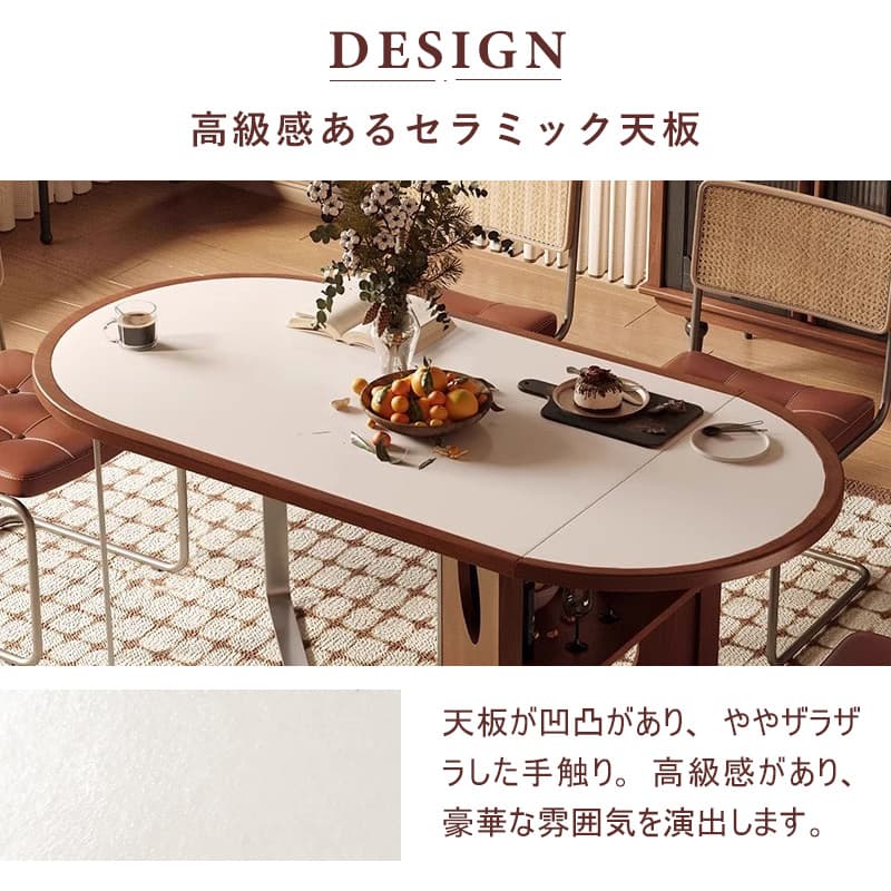 Casaconer | ダイニングテーブル・テーブル・折りたたみ・4人・6人・折り畳みダイニングテーブル・セラミック・テーブルのみ・ダイニング・幅160/180・シンプル・4人掛け用・6人掛け用・おしゃれ・食卓・北欧・アンティーク風・カフェ風・テーブル単品