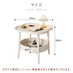 サイドテーブル クローバー型 丸型 2段収納 幅47cm コンパクト 軽量 プラスチック天板 スチール脚 ブラック ホワイト ソファ横 ベッド横 ナイトテーブル 省スペース 北欧風