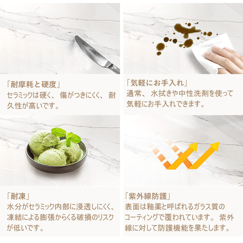 Casaconer | テーブル・セラミックテーブル・セラミック・北欧・おしゃれ・シンプル・かわいい・リビングテーブル・リビング・一人暮らし