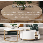 Casaconer | テーブル・セラミックテーブル・セラミック・北欧・おしゃれ・シンプル・かわいい・リビングテーブル・リビング・一人暮らし