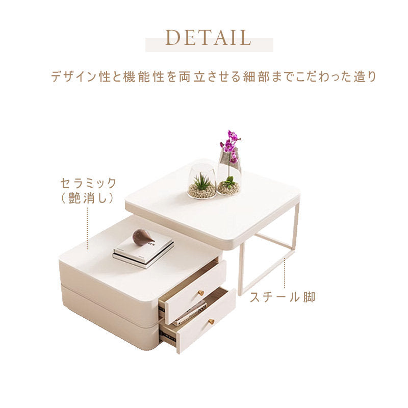 Casaconer | ネストテーブル・セラミックテーブル・リビングテーブル・収納付・幅60・幅50