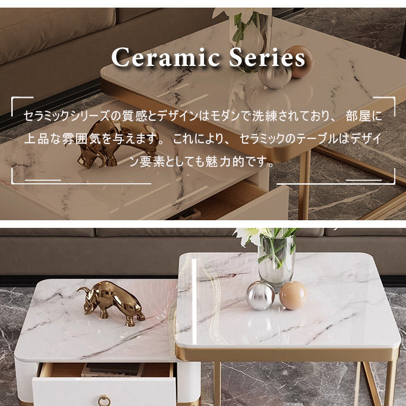 Casaconer | テーブル・セラミックテーブル・セラミック・北欧・おしゃれ・シンプル・かわいい・リビングテーブル・リビング・一人暮らし・収納付