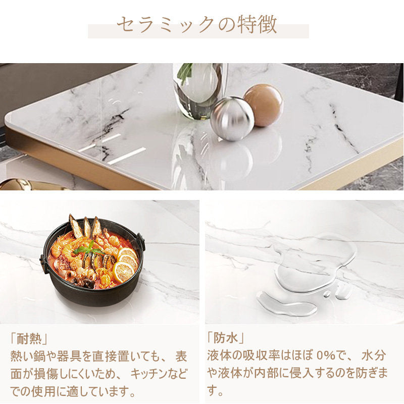 Casaconer | テーブル・セラミックテーブル・セラミック・北欧・おしゃれ・シンプル・かわいい・リビングテーブル・リビング・一人暮らし・収納付