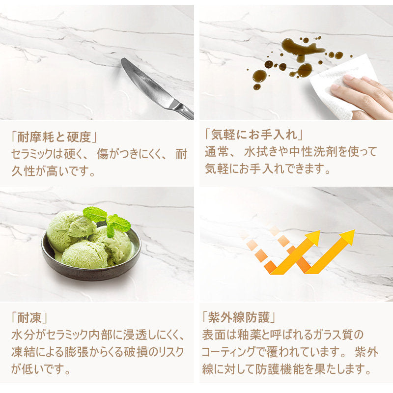 Casaconer | テーブル・セラミックテーブル・セラミック・北欧・おしゃれ・シンプル・かわいい・リビングテーブル・リビング・一人暮らし・収納付