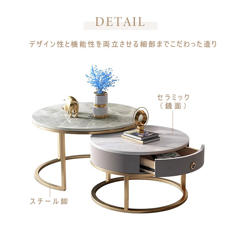Casaconer | テーブル・ローテーブル・ネストテーブル・センターテーブル・丸・2個セット・セラミックテーブル・入れ子式・幅60cm・幅45cm・グレー・リビングテーブル・コーヒーテーブル・サイドテーブル・座卓・収納付・引出付・大理石調・丸・円形・鏡面
