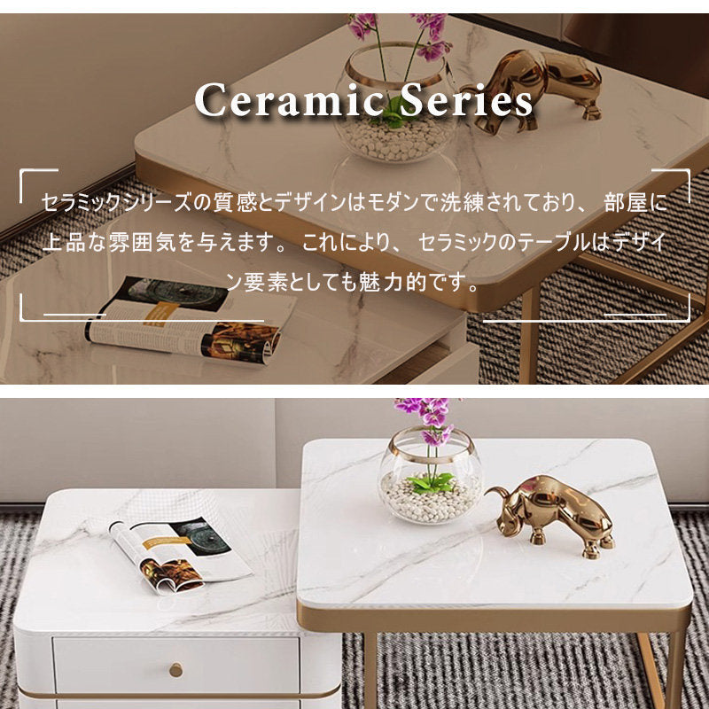 Casaconer | ネストテーブル・セラミックテーブル・リビングテーブル・収納付・幅60・幅50