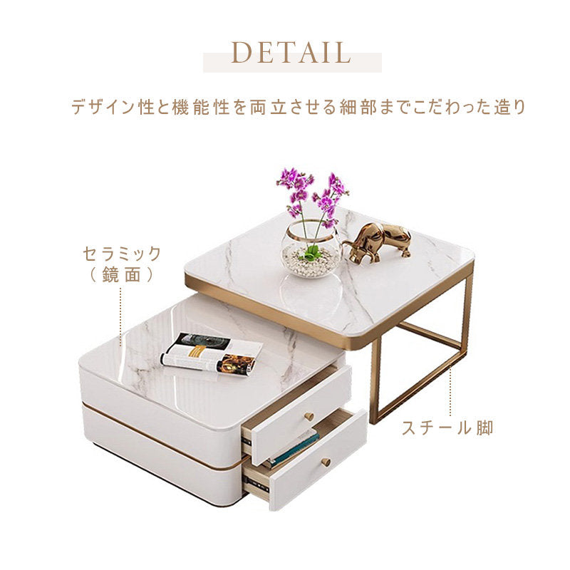 Casaconer | ネストテーブル・セラミックテーブル・リビングテーブル・収納付・幅60・幅50