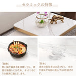 Casaconer | ネストテーブル・セラミックテーブル・リビングテーブル・収納付・幅60・幅50