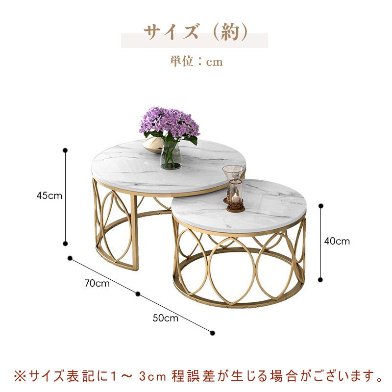 Casaconer | テーブル・ローテーブル・ネストテーブル・センターテーブル・2個セット・セラミックテーブル・入れ子式・幅70cm・幅50cm・ホワイト・リビングテーブル・コーヒーテーブル・サイドテーブル・座卓・収納付・引出付・大理石調・丸・円形・鏡面