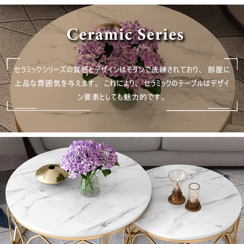 Casaconer | テーブル・ローテーブル・ネストテーブル・センターテーブル・2個セット・セラミックテーブル・入れ子式・幅70cm・幅50cm・ホワイト・リビングテーブル・コーヒーテーブル・サイドテーブル・座卓・収納付・引出付・大理石調・丸・円形・鏡面