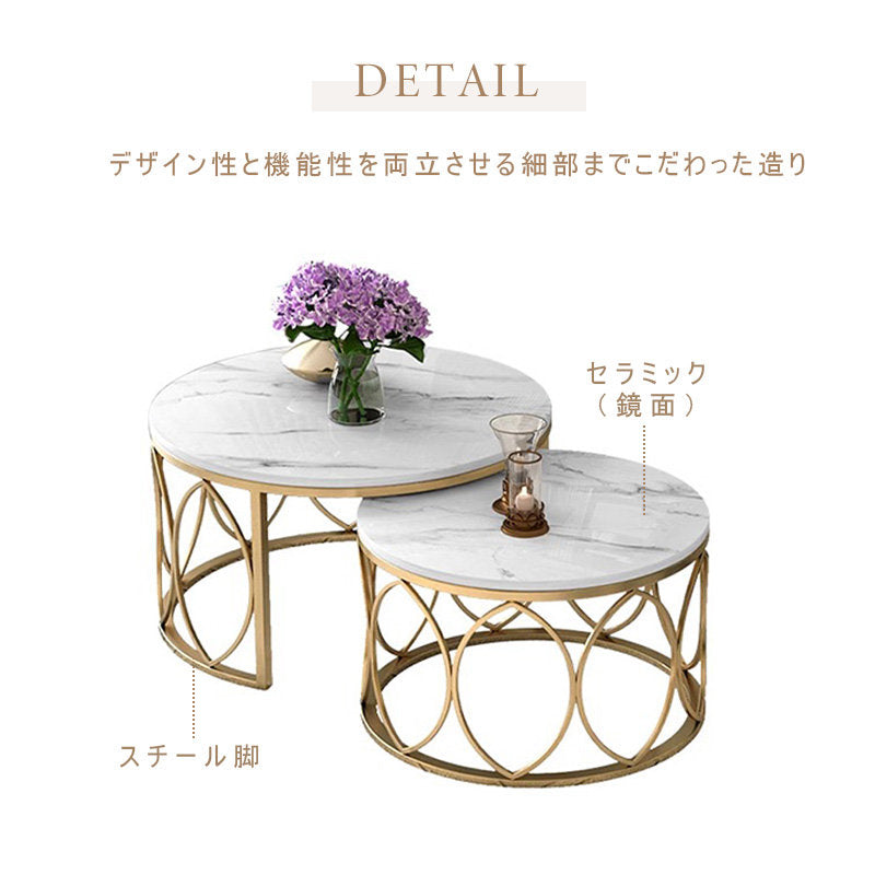 Casaconer | テーブル・ローテーブル・ネストテーブル・センターテーブル・2個セット・セラミックテーブル・入れ子式・幅70cm・幅50cm・ホワイト・リビングテーブル・コーヒーテーブル・サイドテーブル・座卓・収納付・引出付・大理石調・丸・円形・鏡面