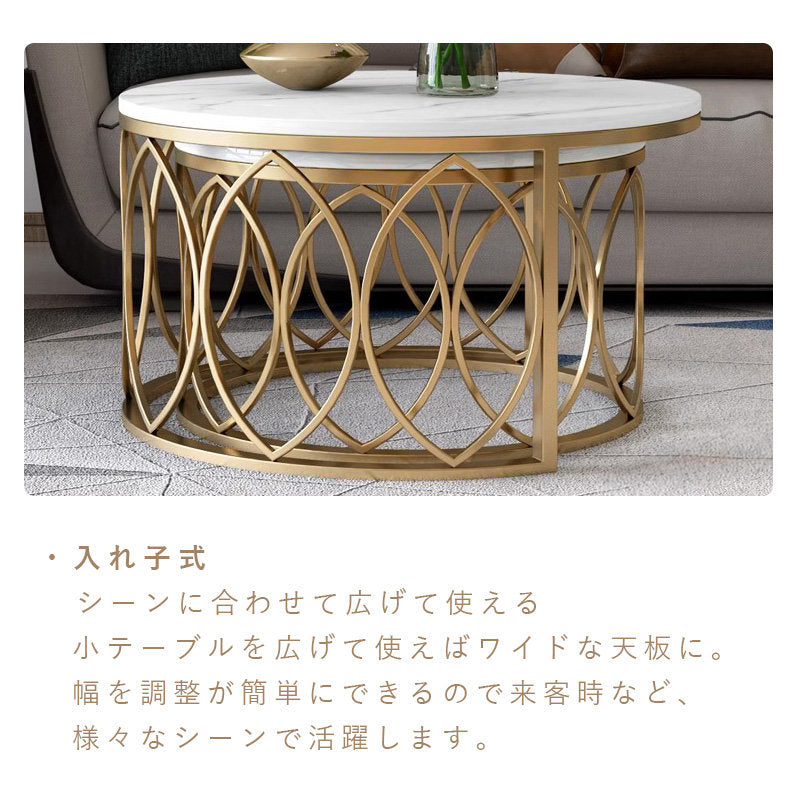 Casaconer | テーブル・ローテーブル・ネストテーブル・センターテーブル・2個セット・セラミックテーブル・入れ子式・幅70cm・幅50cm・ホワイト・リビングテーブル・コーヒーテーブル・サイドテーブル・座卓・収納付・引出付・大理石調・丸・円形・鏡面