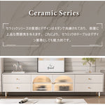 Casaconer | テレビ台・セラミック天板・姫系・かわいい・韓国・収納TVラック・テレビ・収納・食器収納