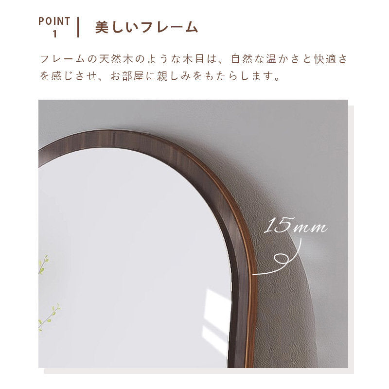 Casaconer | 完成品・鏡・壁掛け・楕円形・丸型・46・×・60・cm・おしゃれ・オーバル・鏡・ミラー・ウォールミラー・壁掛け鏡・ラウンドミラー・北欧・玄関鏡・リビング鏡・オーバル型・オーバルミラー・玄関・洗面所・洗面台・洗面・姿見・鏡・ミラー・壁・掛け