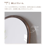 Casaconer | 完成品・鏡・壁掛け・楕円形・丸型・46・×・60・cm・おしゃれ・オーバル・鏡・ミラー・ウォールミラー・壁掛け鏡・ラウンドミラー・北欧・玄関鏡・リビング鏡・オーバル型・オーバルミラー・玄関・洗面所・洗面台・洗面・姿見・鏡・ミラー・壁・掛け